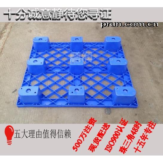现货1000*800*145mm塑胶九脚网格卡板防潮板托盘塑料垫仓板