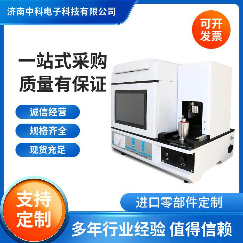 NDL-V301型微泄漏检测仪支持-101~400kPa满足ASTMF2338标准