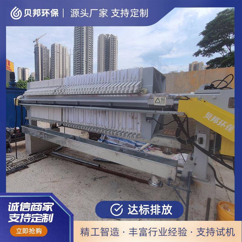 框板式压滤机过滤机1500型压滤机全自动板框压滤机价格压榨机