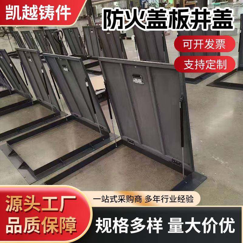 厂家现货防火隔热盖板井盖助力开闭智能电控液压碳钢单层双层密封,基础建材,其它,淘宝优惠券,粉丝福利购,淘宝优惠卷