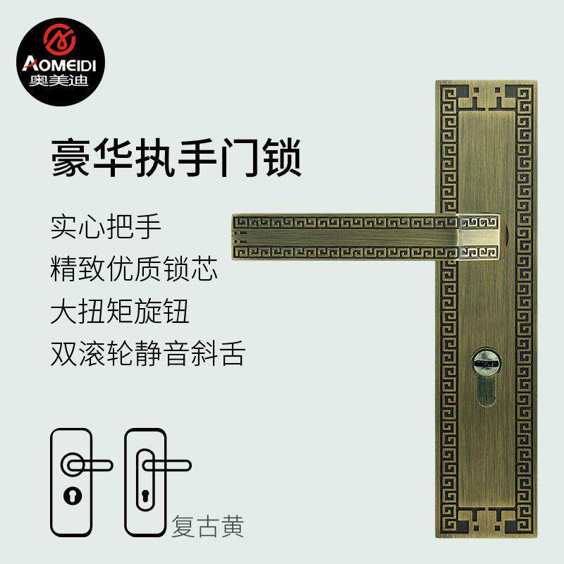 欧式门锁室内木门锌合金执手门锁办公室房间门家具锁