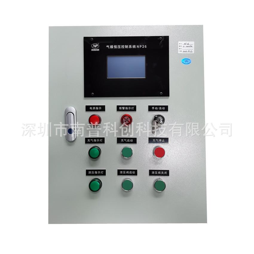 蹦蹦云用气压控制系统NP26气模电控系统厂家供应