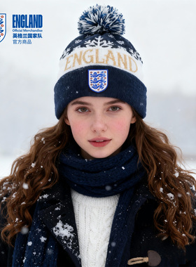 【官方正版】英格兰国家队 | 秋冬拼色针织帽复古保暖英伦风