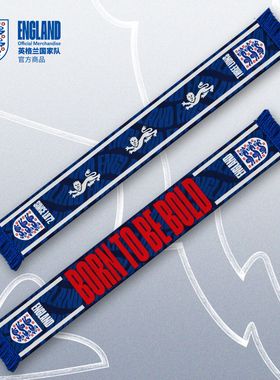 【官方正版】英格兰国家队 | 蓝色助威围巾秋冬保暖球迷周边
