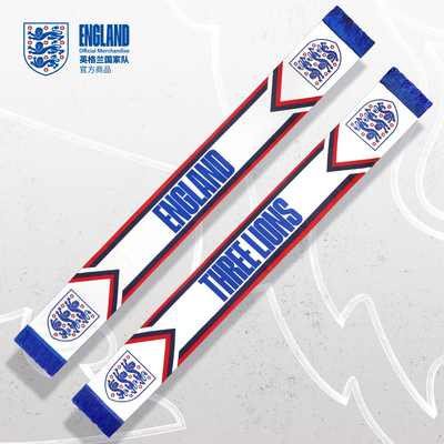 英格兰国家队官方字母印花围巾
