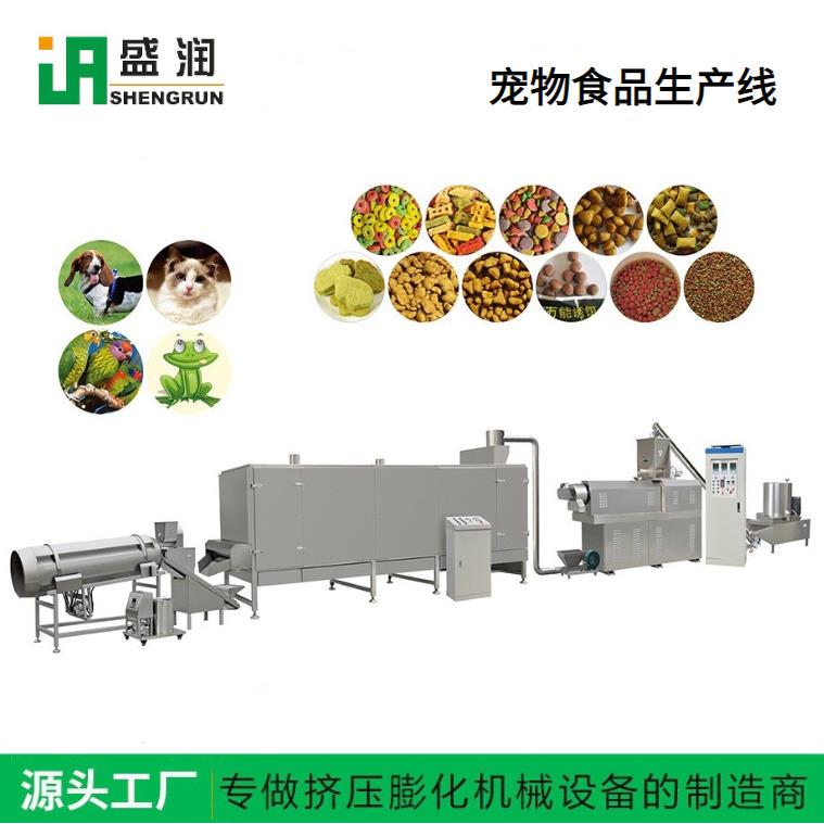 狗粮制作机器设备宠物饲料加工设备双色狗粮膨化机设备
