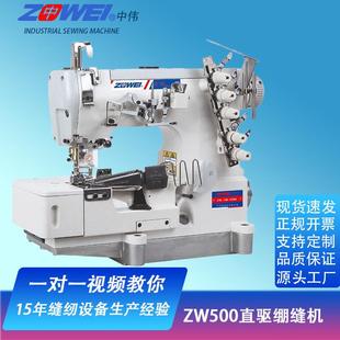 小头全自动电脑绷缝机直驱拖布轮方头平台坎车工业缝纫包缝机