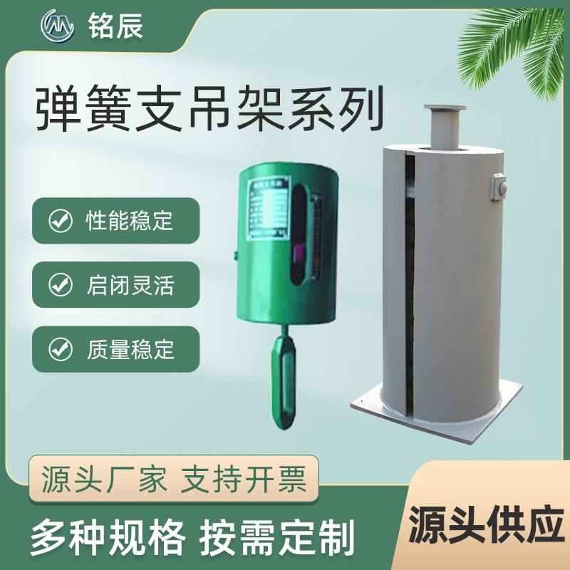 工厂直供管道支吊架化工冶金管道T1T2T3T4T5可变弹簧支吊架