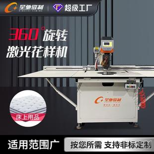 牌大范围厚料缝纫机360旋转头缝纫机手袋汽车坐垫电动缝纫机