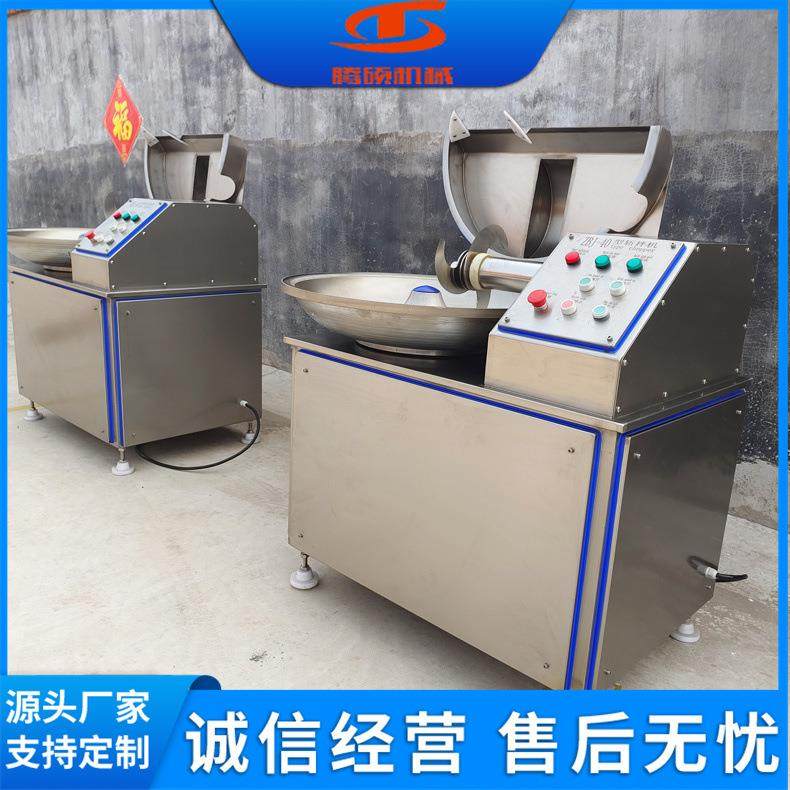 大蒜姜泥斩切机全自动果蔬类40变频斩拌机圆葱切碎斩碎机器,厨房电器,其他商用厨电,淘宝优惠券,粉丝福利购,淘宝优惠卷