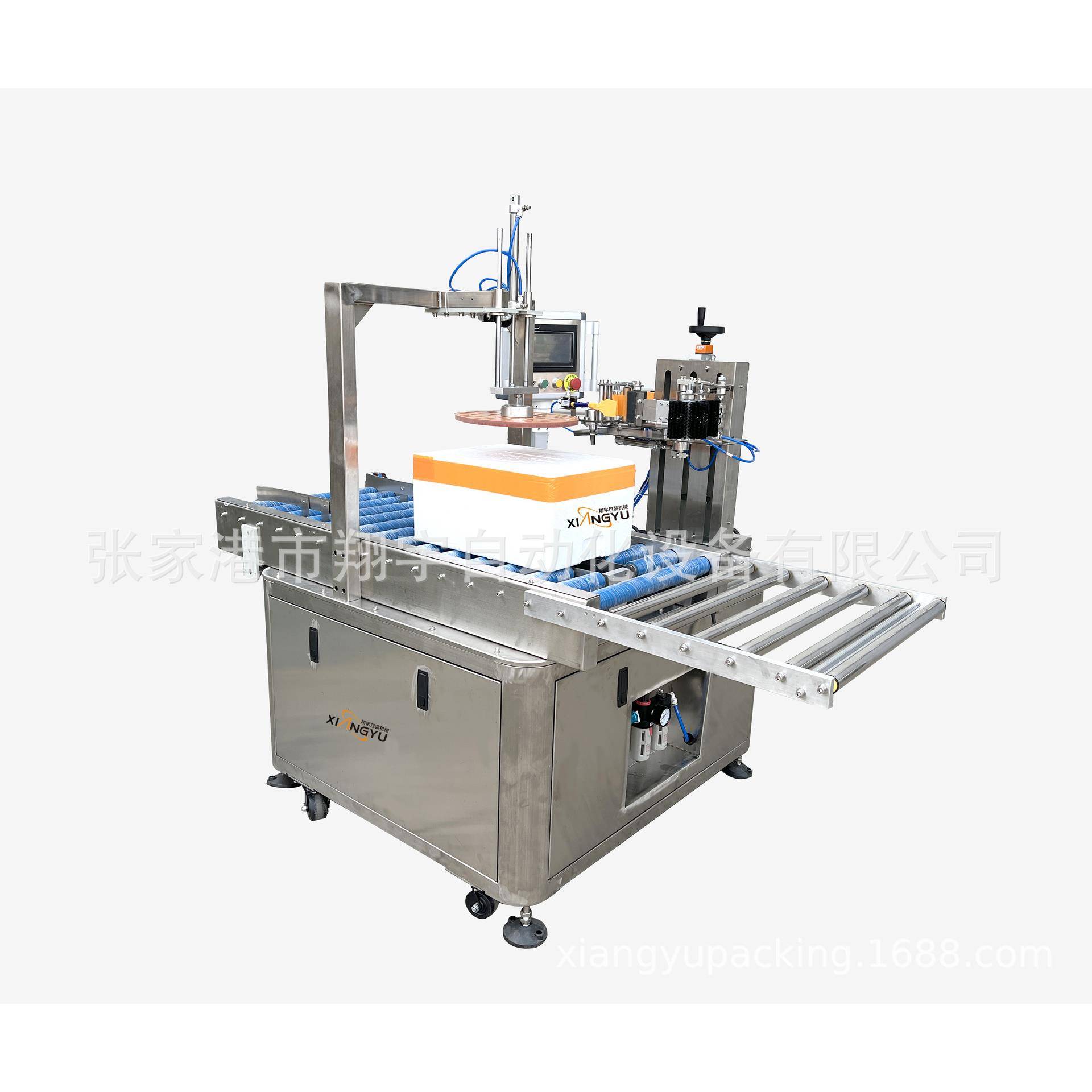 水果冰鲜泡沫箱封箱机蔬菜保鲜箱胶带封口机胶带封盒机封箱机