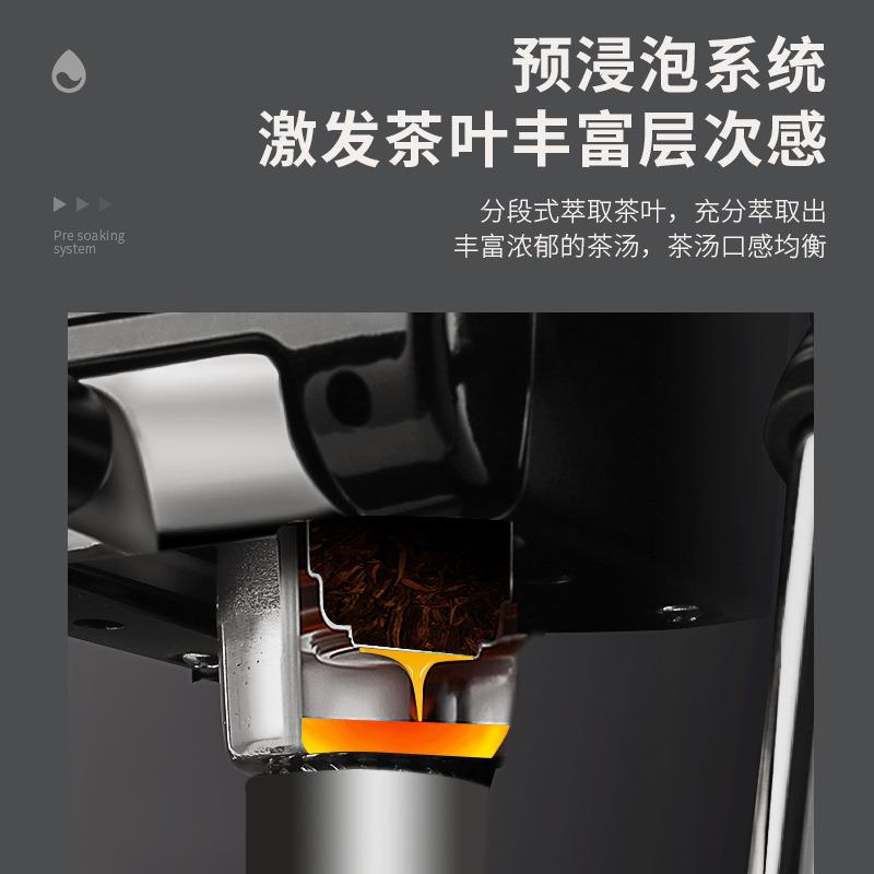 萃茶机商用高压咖啡奶茶店定温定量煮茶机全自动智能茶咖机