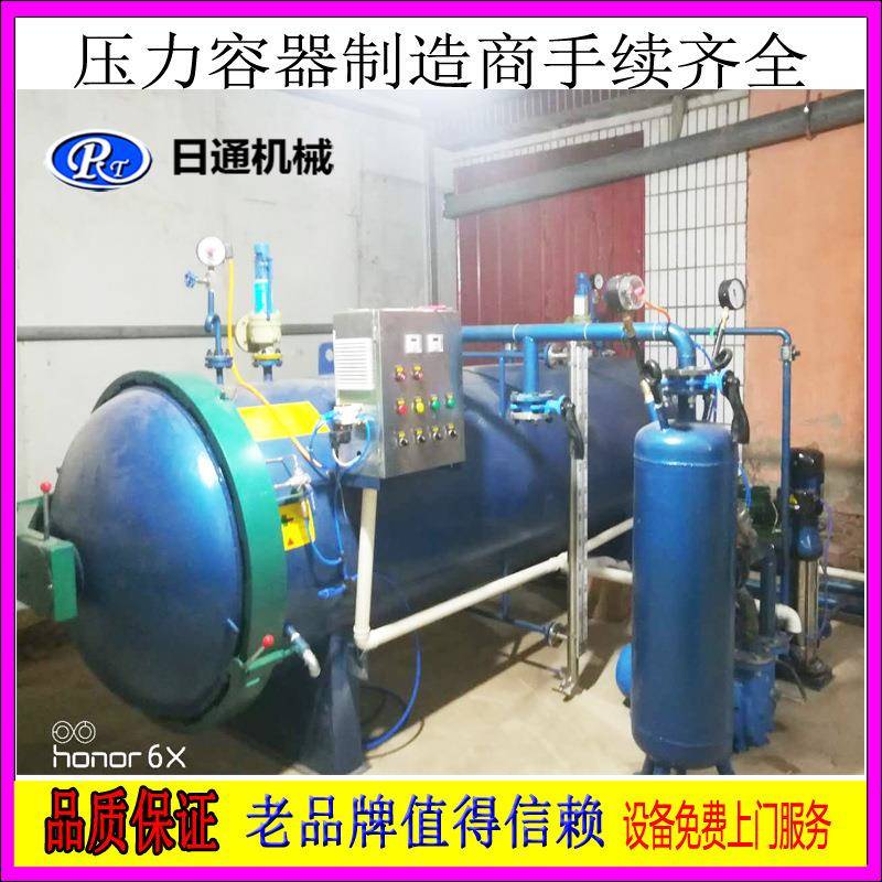 小型木材罐阻燃罐防火门阻燃罐报价江苏杨树皮阻燃罐厂家全自动