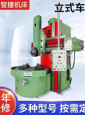 单立柱横梁结构立车CK5116立式落地式高精密车床普通数控液压机床