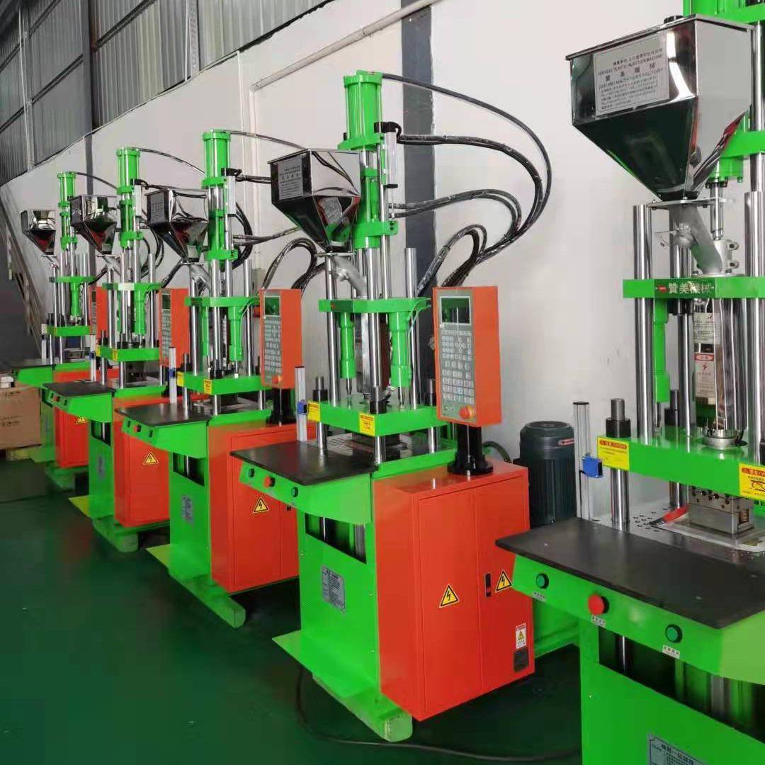 厂家直发立式注塑机小型啤机MY-200ST-2五金镶件线材插头包胶机