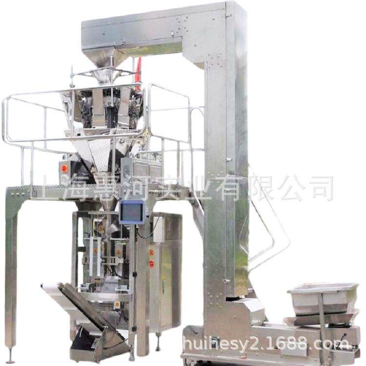 冷冻食品鱼豆腐包装机火锅鱼丸肉丸丸子包装机撒尿牛肉丸包装机