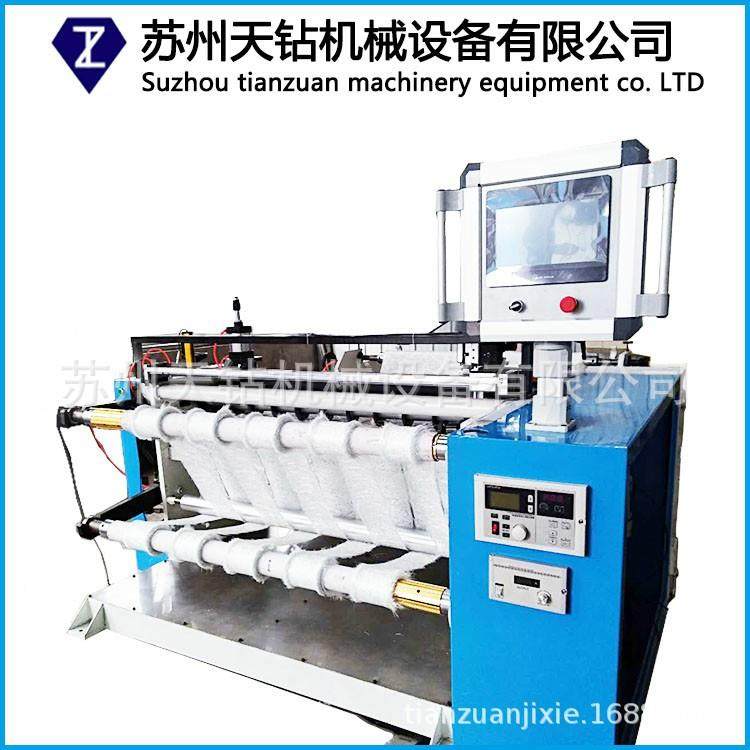 1米3无纺布熔喷布分条机PLC人机触摸屏全自动智能控制,纺织面料/辅料/配套,其他纺织机械,淘宝优惠券,粉丝福利购,淘宝优惠卷