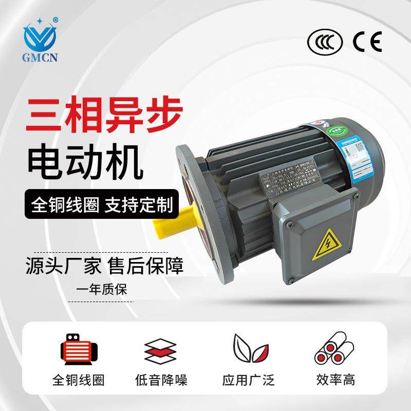 YE3-100L1/L2-4极三相异步电动机2.2/3W工业电机烟熏炉用马达,电子元器件市场,电机/马达,淘宝优惠券,粉丝福利购,淘宝优惠卷