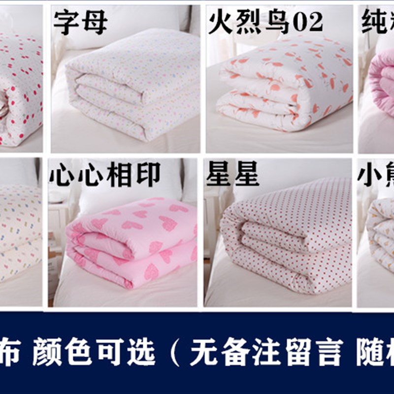 加厚冬被芯160x210米1.6x2.1学生保暖棉被180x220春秋被子220x240