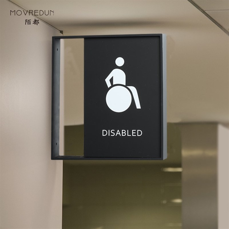 定制洗手间侧挂侧招标识个性简约卫生间指示牌厕所wc男女无障碍间