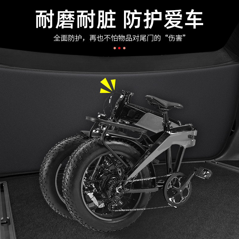 适用荣威RX5汽车PLUS尾门防踢垫MAX后备箱防护尾箱装饰改装用品贴