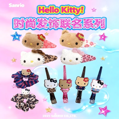 (国现)日本三丽鸥hellokitty毛绒发夹可爱大脸发夹头绳大肠发圈正