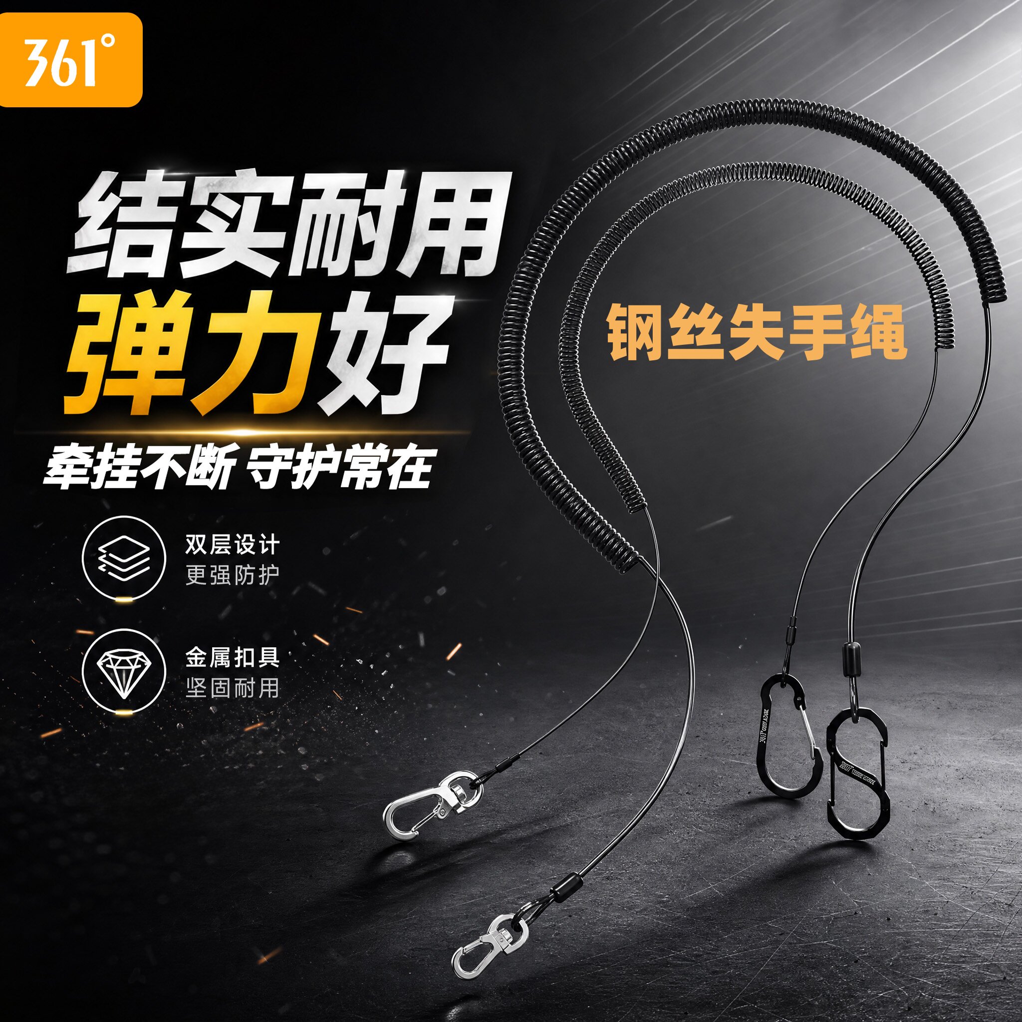361°钓鱼失手绳新款扣环自动鱼竿大物防丢失手绳高弹力防脱绳