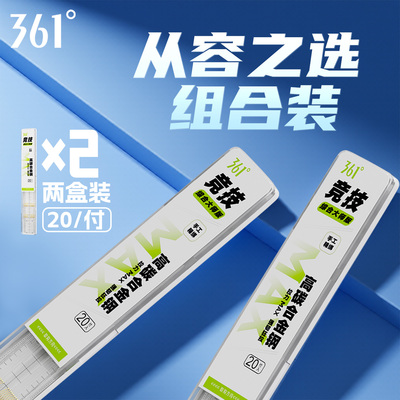 361°金袖子线成品鱼钩两盒装