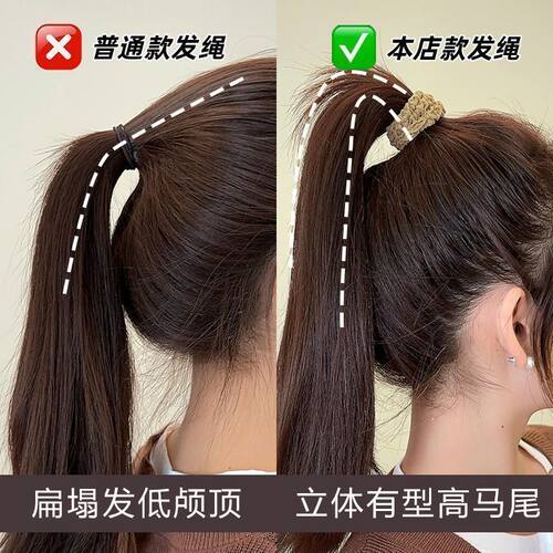 高弹力发圈头绳垫高马尾不勒发