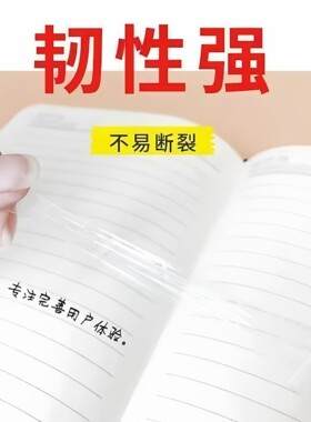工业级抗拉不易断封箱胶带