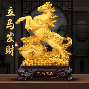 骏业大发立马发财马到成功摆件办公室客厅马年装饰品摆件店铺开业