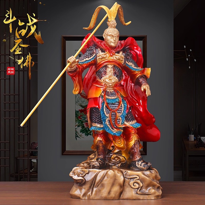 齐天大圣孙悟空摆件办公室桌面装饰品公司乔迁开业摆件工艺品礼品