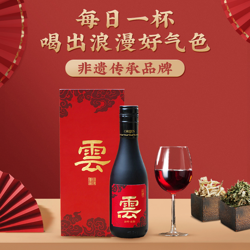 温养佳品 药食同源 才是健康补 0添加剂安全