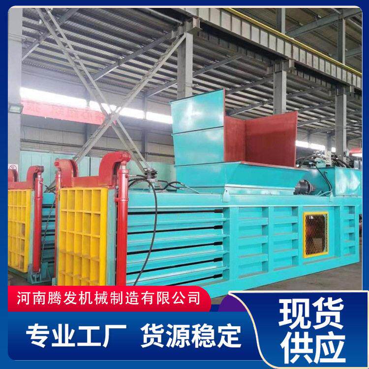 卧式废纸液压打包机塑料液压打包机易拉编织袋液压打包机