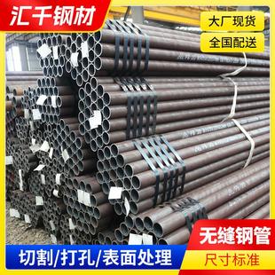 无缝钢管大口径薄壁建筑用无缝管切割168 8无缝钢管厂家销售
