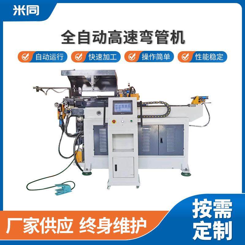 现货供应弯管机全自动高速弯管机金属弯管机多功能钢管弯管机,机械设备,其他机械设备,淘宝优惠券,粉丝福利购,淘宝优惠卷