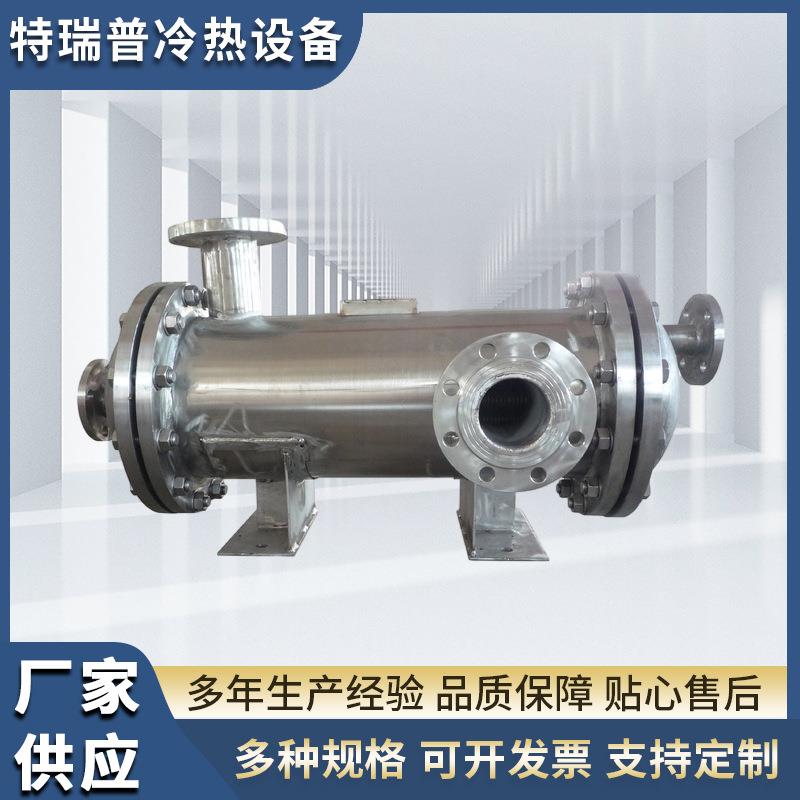 BEU/BEM不锈钢管壳式散热器蒸发器冷凝器汽水换热器传热设备厂家