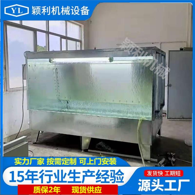 不锈钢水帘柜喷漆柜涂装除尘漆雾处理设备环保型喷漆房水帘柜厂家