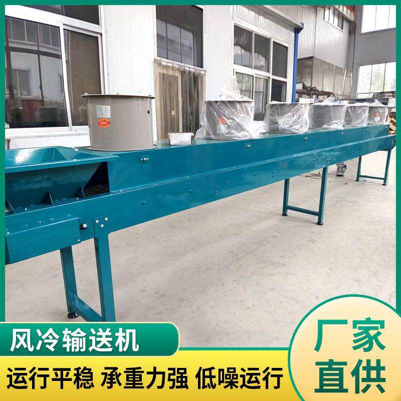 源头厂家冲孔链板倾斜式输送线食品风冷输送机不锈钢烘干输送线