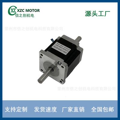 厂级供货机用混合式步进电机60二相电机系列60HS67-2504A-0
