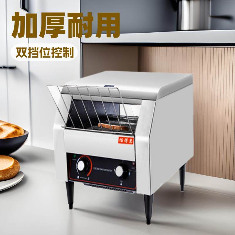 加厚链式多士炉商用面包机方块全自动烤吐司机烘包炉欧规厂家