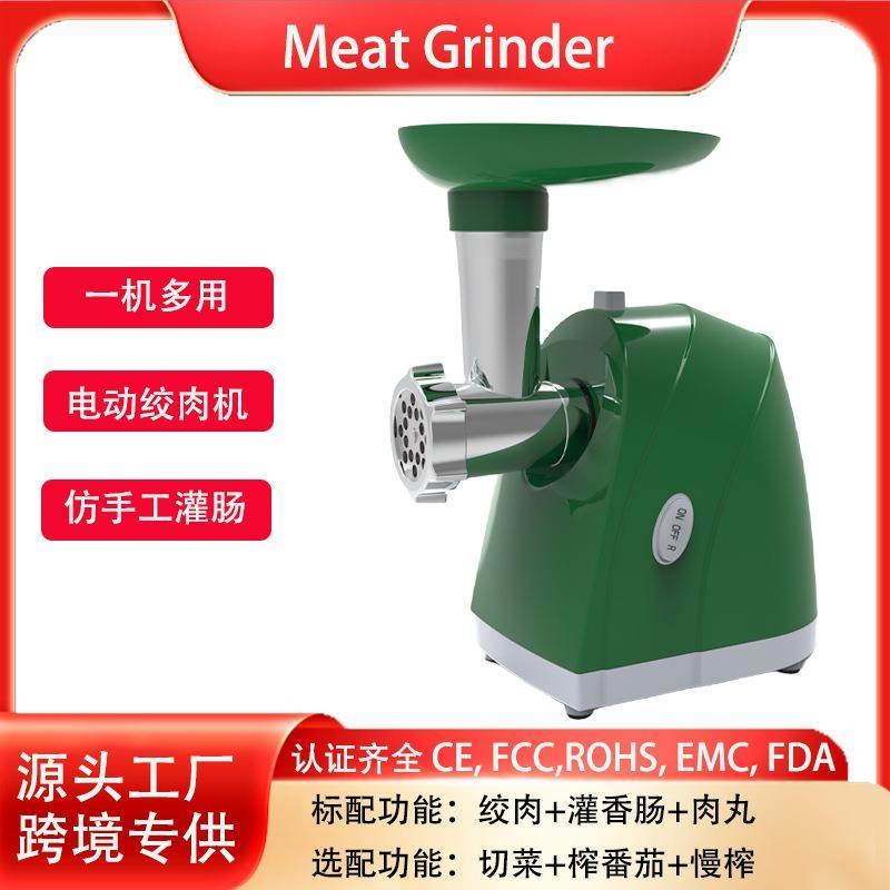 跨境电动绞肉机家用多功能灌肠机绞肉馅绞酱料碎辣椒碎肉饺肉机
