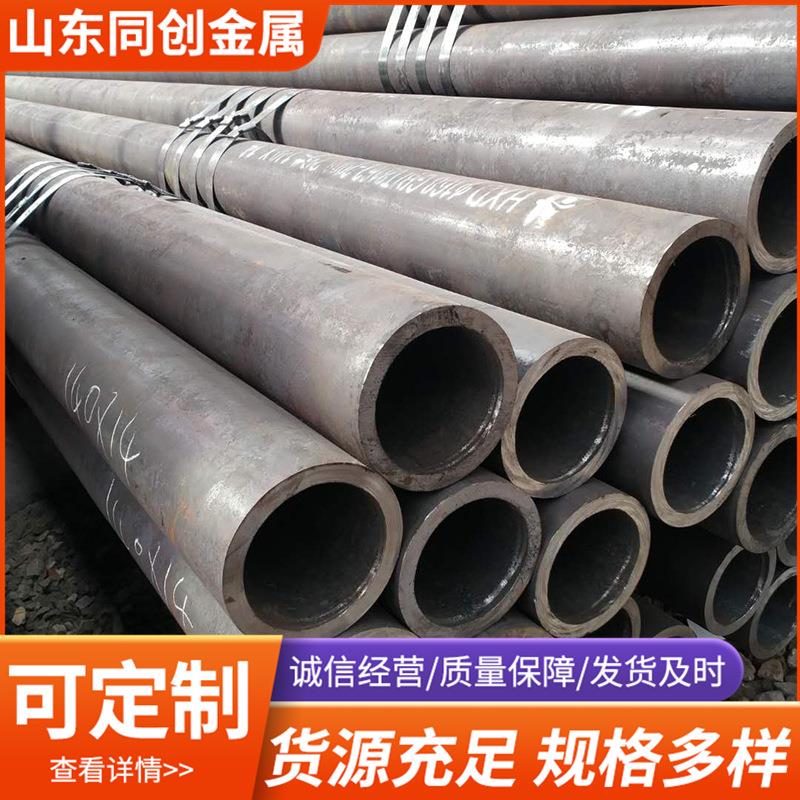 无缝钢管27simn无缝厚壁钢管27SiMn合金热轧大小口径厚壁钢管现货