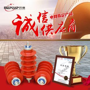 10KV高压避雷器厂家直销HY5WS-17/50配电型金属氧化锌避雷器