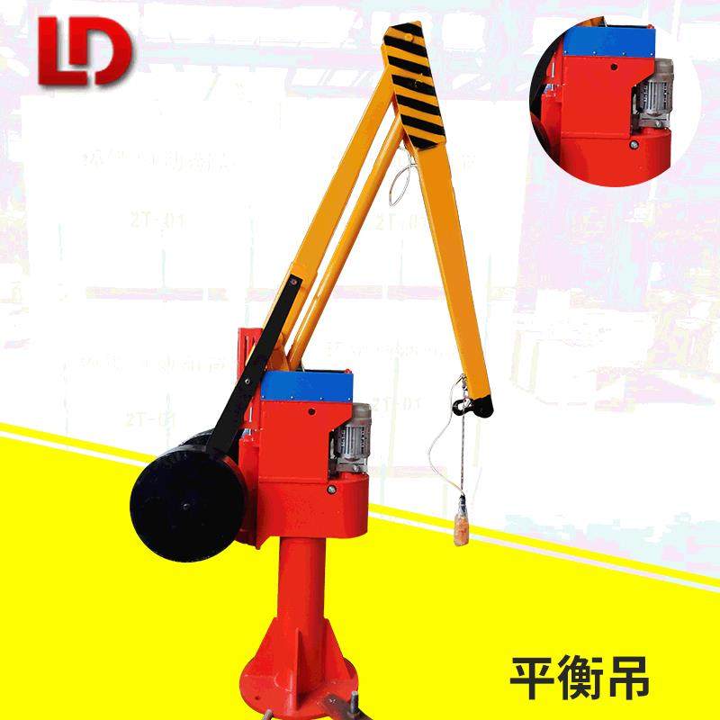 固定式小型平衡吊移动式搬运助力机械手立柱式悬臂吊液压平衡吊,搬运/仓储/物流设备,其他起重搬运设备,淘宝优惠券,粉丝福利购,淘宝优惠卷