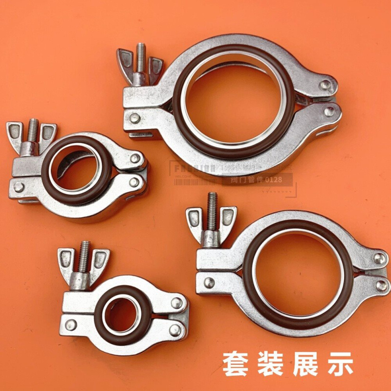KF 真空卡箍  KF真空不锈钢卡箍 快装抱箍  KF卡箍 KF16 25 40 50