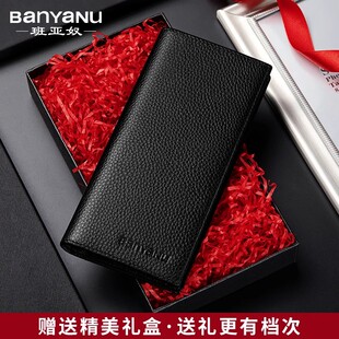 钱包男士长款真皮超薄2025新款软牛皮带拉链钱夹青年商务皮夹潮牌