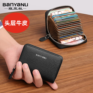 2025新款卡包女真皮头层牛皮小巧精致高档大容量简约驾驶证卡套男