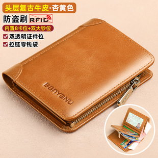 班亚奴钱包男士短款2025新款真皮驾驶证卡包一体男式皮夹爆款牛皮
