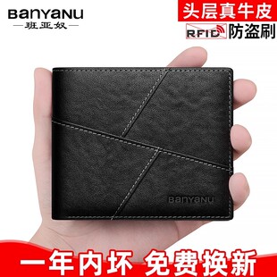 2025新款头层牛皮男士钱包真皮短款简约钱夹青年皮夹卡包一体
